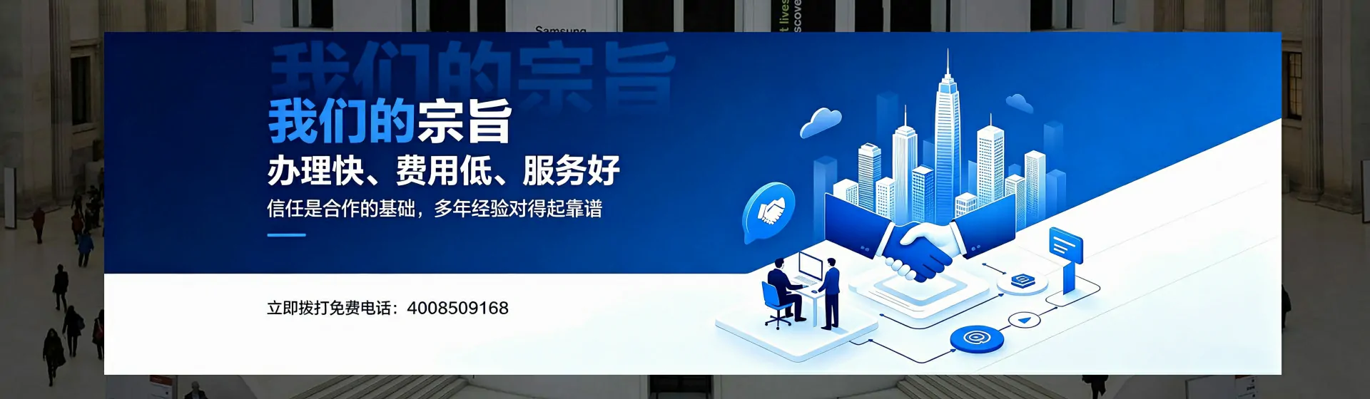 开封分站首页横幅