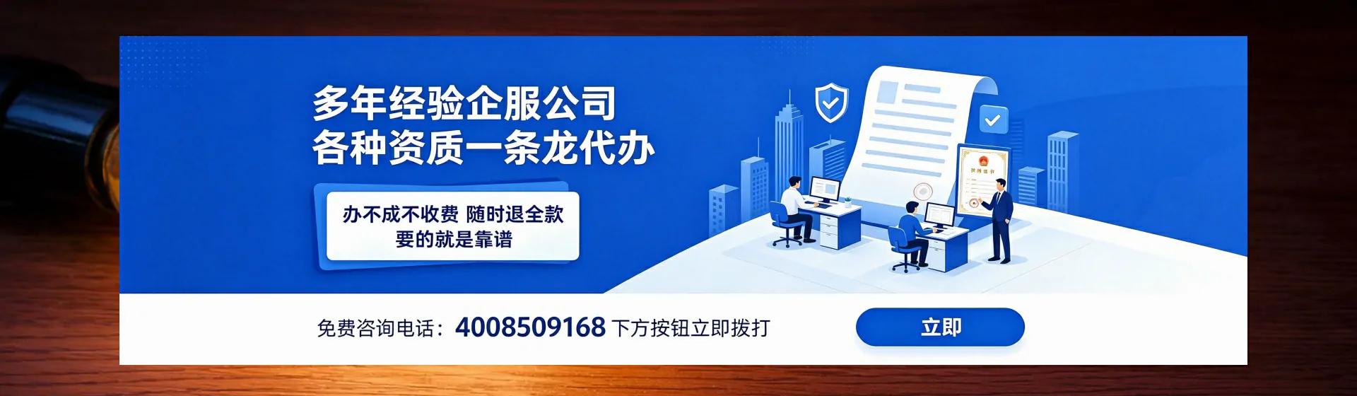 开封分站首页横幅
