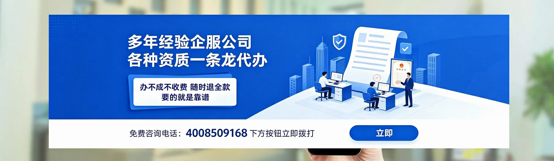 开封分站首页横幅