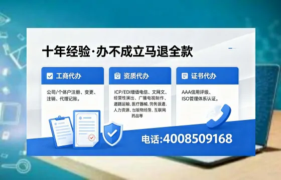开封办理<a href='https://www.xinlucheng.com.cn/'>人力资源许可证</a>的实用价值与实操经验分享