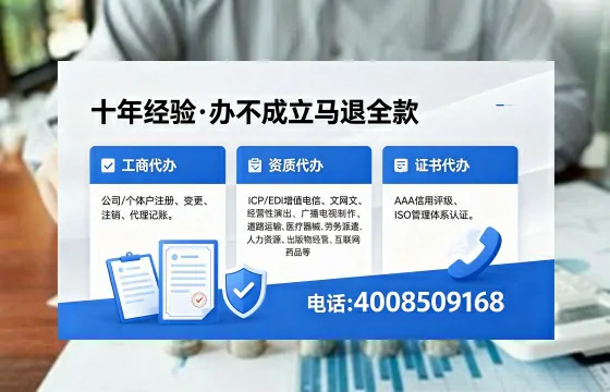 开封办理<a href='https://www.xinlucheng.com.cn/'>医疗器械三类经营许可证</a>的实操指南：从必要性到高效落地