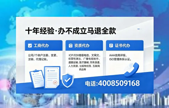 开封个体户注销的完整指南：用途、流程与费用全解析