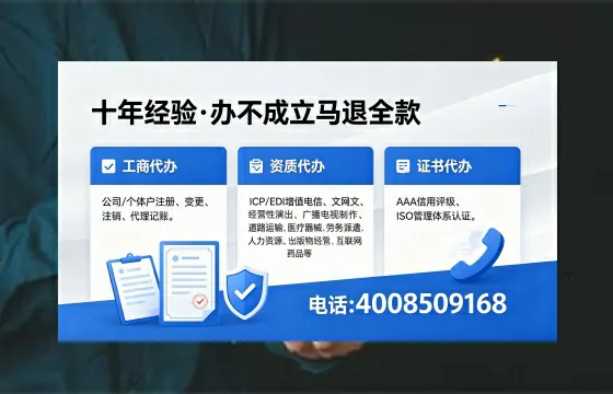 开封办理<a href='https://www.xinlucheng.com.cn/'>拍卖许可证</a>的用处、流程与避坑指南：一位从业者的深度分享