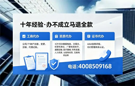 开封广播电视节目制作许可证办理指南：用途、流程与办理优势全解析