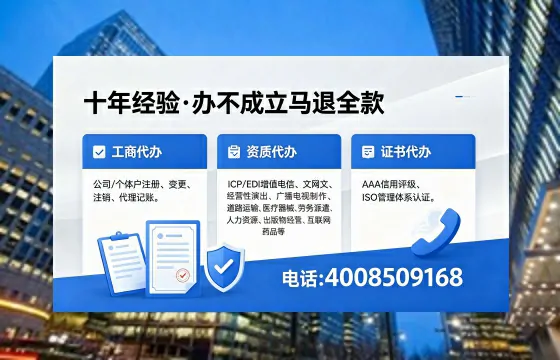 开封个体户注销的完整指南：用途、流程与费用全解析