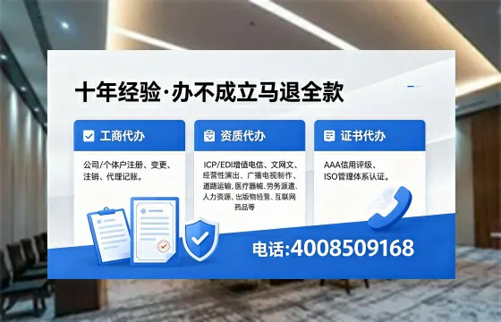 开封<a href='https://www.xinlucheng.com.cn/'>公司注册</a>的实用价值、全流程解析与高效办理指南