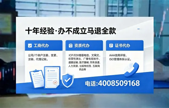 开封办理<a href='https://www.xinlucheng.com.cn/'>网络文化经营许可证</a>的用处、流程及费用详解