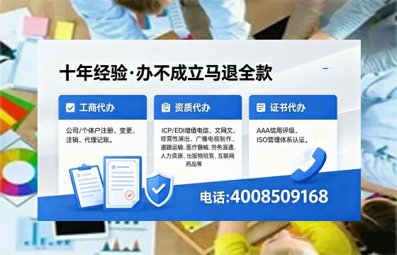 开封办理<a href='https://www.xinlucheng.com.cn/'>拍卖许可证</a>的用处、流程与避坑指南：一位从业者的深度分享