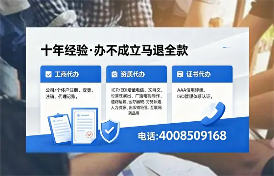 开封办理<a href='https://www.xinlucheng.com.cn/'>人力资源许可证</a>的实用价值与实操经验分享