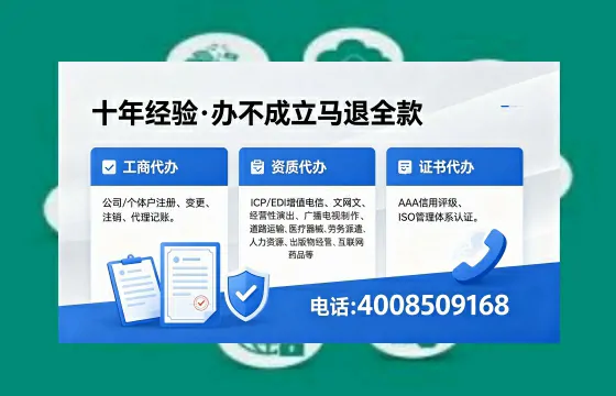 开封办理<a href='https://www.xinlucheng.com.cn/'>医疗器械三类经营许可证</a>的实操指南：从必要性到高效落地