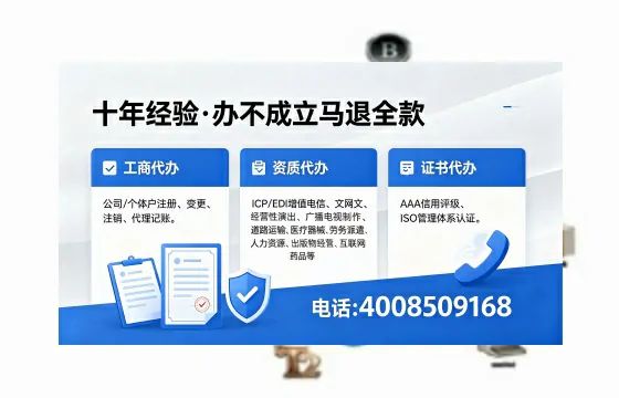 开封广播电视节目制作许可证办理指南：用途、流程与办理优势全解析