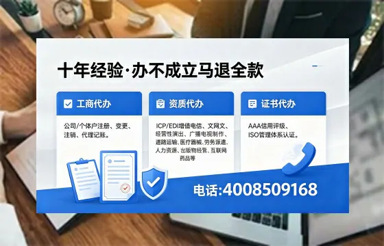 开封办理<a href='https://www.xinlucheng.com.cn/'>互联网药品许可证</a>的实用价值与实操全解析