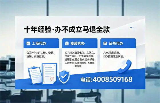 开封办理<a href='https://www.xinlucheng.com.cn/'>劳务派遣许可证</a>的实用指南:从需求到落地的全过程亲历分享
