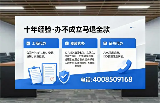 2026年开封办理<a href='https://www.xinlucheng.com.cn/'>广电短剧三件套</a>：网络文化、ICP、广播电视节目制作的用途、流程