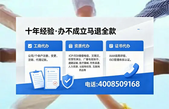 开封办理<a href='https://www.xinlucheng.com.cn/'>互联网药品许可证</a>的实用价值与实操全解析