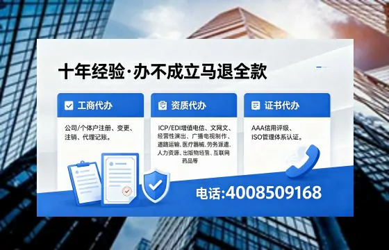 2026年开封办理<a href='https://www.xinlucheng.com.cn/'>广电短剧三件套</a>：网络文化、ICP、广播电视节目制作的用途、流程