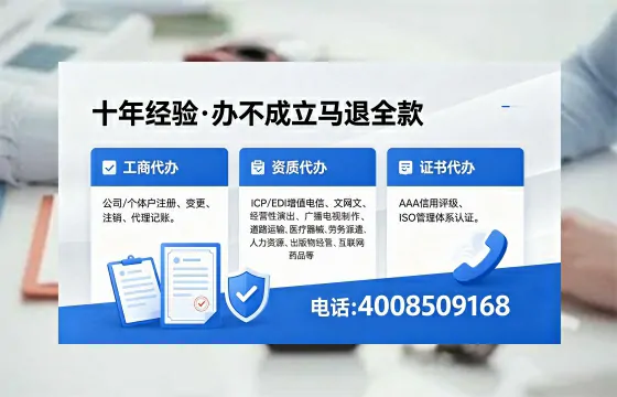 开封办理<a href='https://www.xinlucheng.com.cn/'>劳务派遣许可证</a>的实用指南:从需求到落地的全过程亲历分享