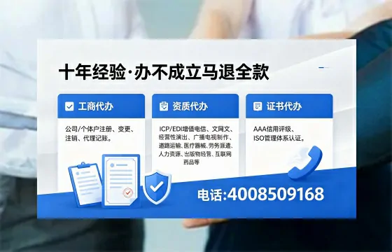 开封办理<a href='https://www.xinlucheng.com.cn/'>食品生产许可证</a>的全流程指南：用途、流程、费用及高效办理优势