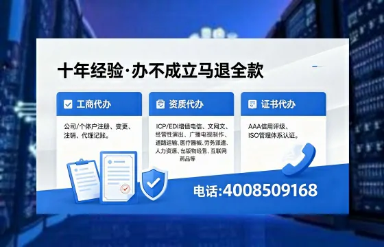开封办理<a href='https://www.xinlucheng.com.cn/'>网络文化经营许可证</a>的用处、流程及费用详解