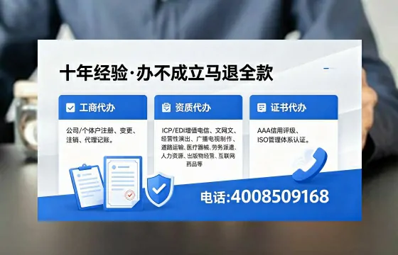 开封办理<a href='https://www.xinlucheng.com.cn/'>药品经营许可证</a>的用处、流程与避坑指南